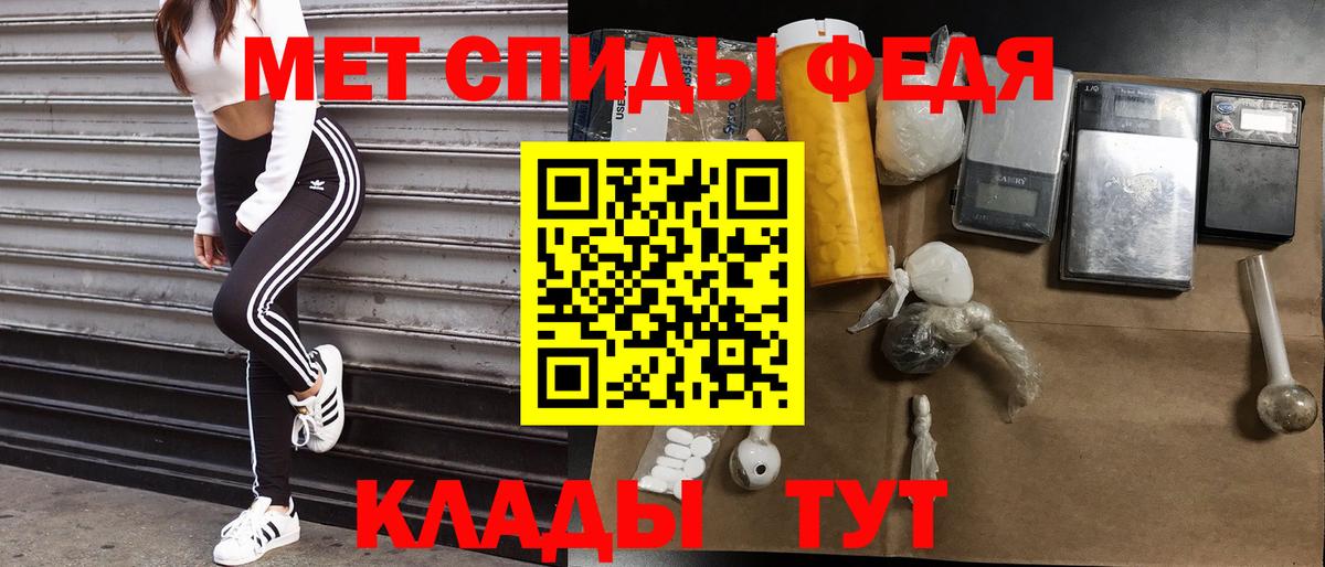 Amphetamine 98% Владикавказ
