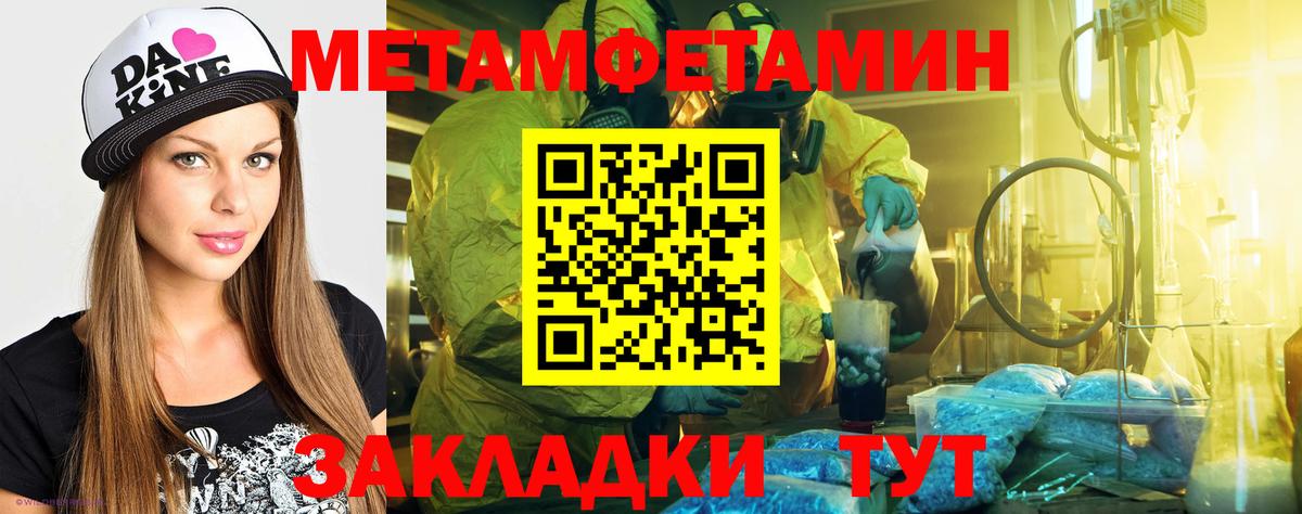 Амфетамин 98%  Вход с VPN  АМФ  Владикавказ 