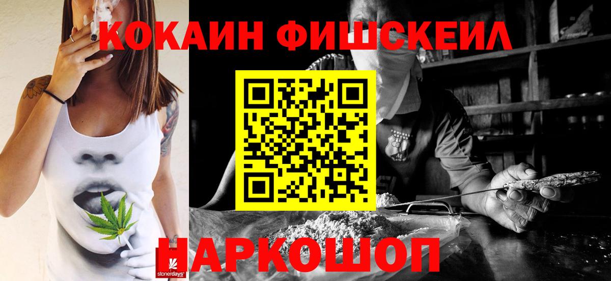 COCAIN Columbia  цены наркотик  COCAIN Перу  Владикавказ  Вход с VPN 