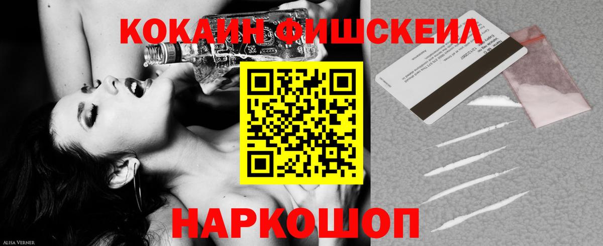 КОКАИН 97% Владикавказ