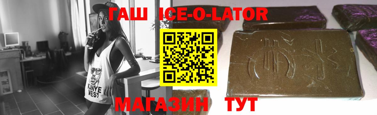 ГАШИШ  Гашиш хэш  Вход с VPN  Владикавказ  ГАШИШ VHQ 
