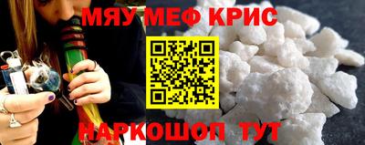 молекула духа Моздок