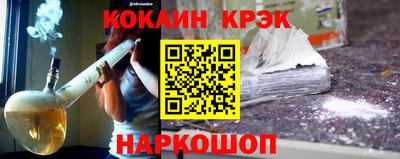 молекула духа Моздок