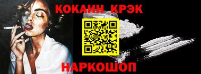 молекула духа Моздок