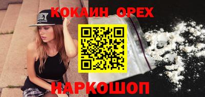 индика Можайск
