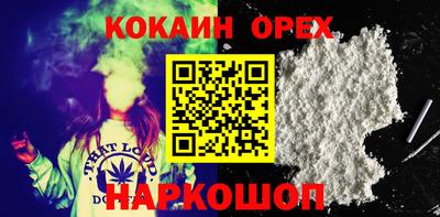 молекула духа Моздок