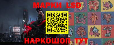 молекула духа Моздок