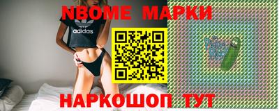 индика Можайск