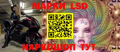 молекула духа Моздок