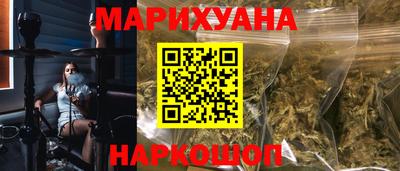 молекула духа Моздок