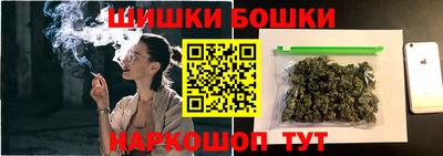 молекула духа Моздок
