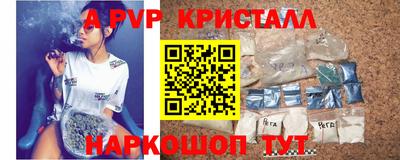 индика Можайск