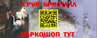 индика Можайск