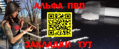молекула духа Моздок