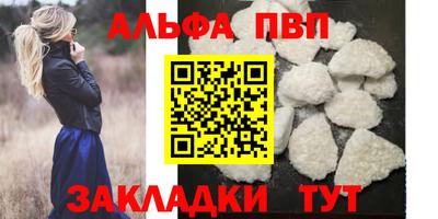 молекула духа Моздок