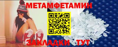 молекула духа Моздок
