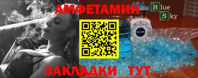 индика Можайск