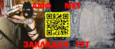 молекула духа Моздок