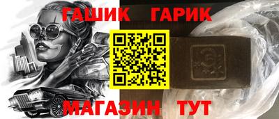 молекула духа Моздок
