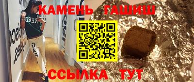 молекула духа Моздок