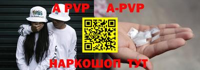 молекула духа Моздок