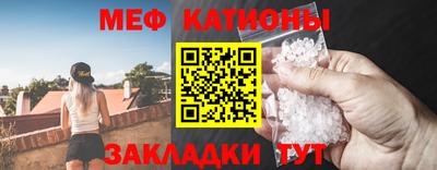 молекула духа Моздок