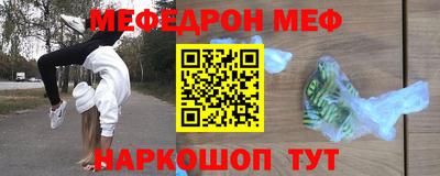 индика Можайск