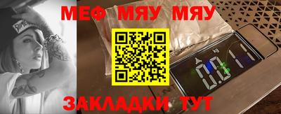 молекула духа Моздок