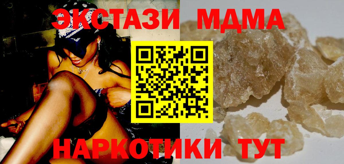 MDMA Molly Владикавказ