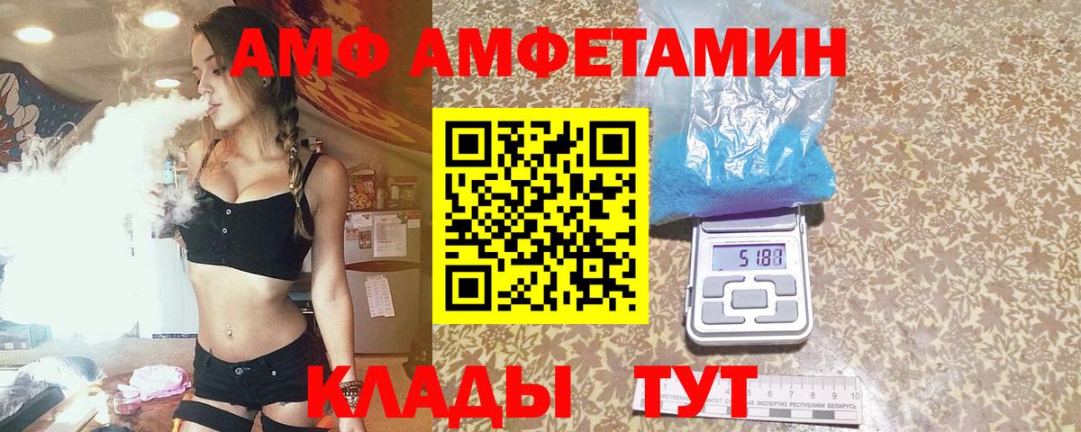 МЕТАМФЕТАМИН винт  МЕТАМФЕТАМИН винт  Вход с VPN  Владикавказ 