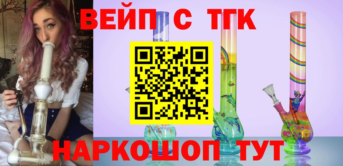 ТГК концентрат Владикавказ