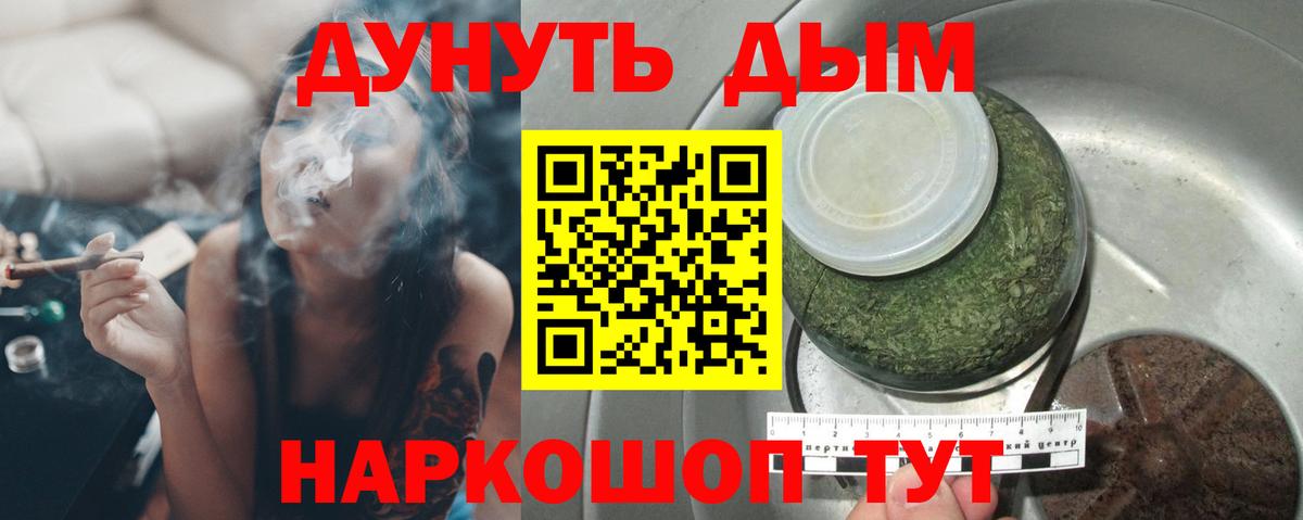 Бошки Шишки OG Kush  Конопля ГИДРОПОН  Владикавказ  МАРИХУАНА сатива  Вход с VPN 